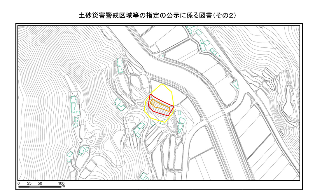 土砂災害発生警戒区域の設定
